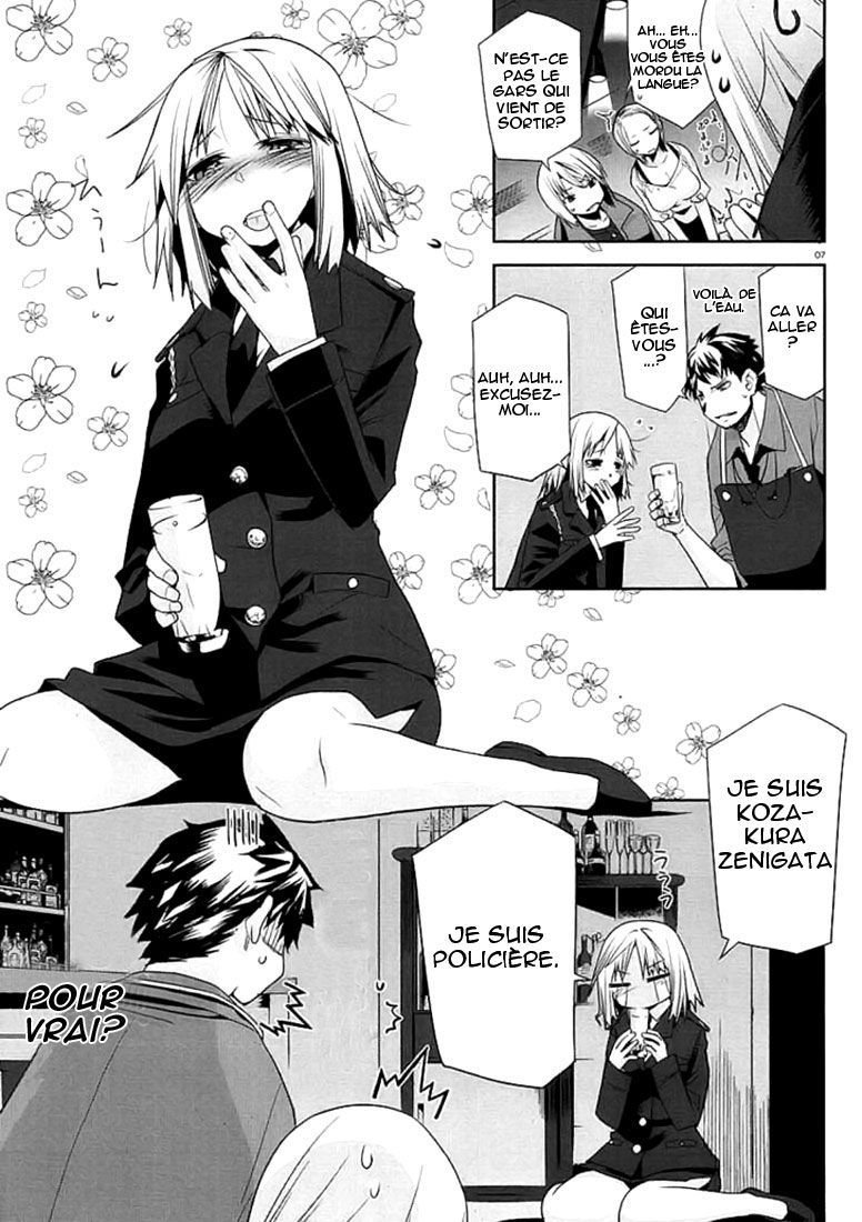 img Dansai Bunri no Crime Edge 7